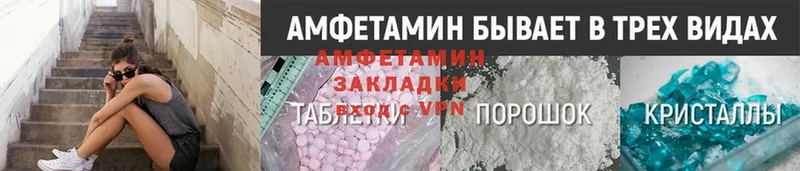 Amphetamine Premium  Бабаево 