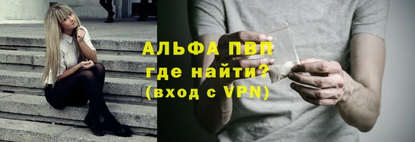 мефедрон VHQ Баксан