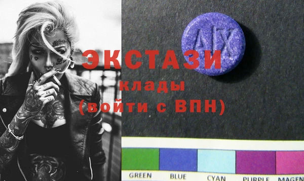 2c-b Балахна