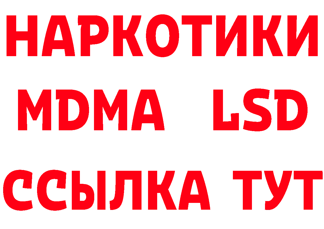 ГЕРОИН VHQ зеркало это hydra Бабаево