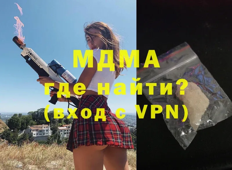 omg сайт  мориарти наркотические препараты  Бабаево  MDMA VHQ  как найти  